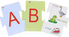 Пазлы. Алфавит - Фото 3