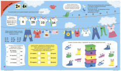 Интерактивная таблица умножения с наклейками - Фото 3