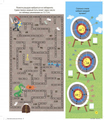 Интерактивная таблица умножения с наклейками - Фото 6