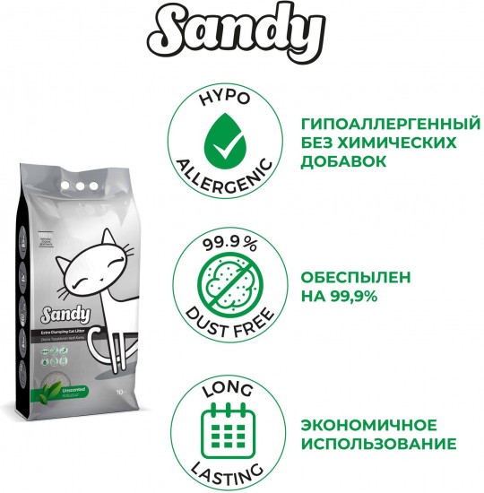 Наполнитель для кошачьего туалета