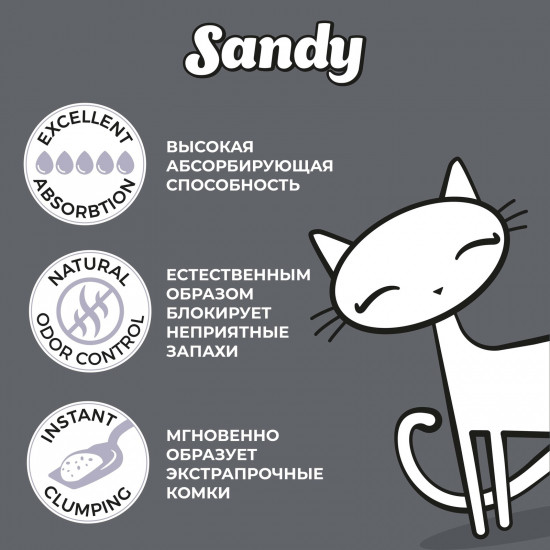 Наполнитель для кошачьего туалета комкующийся с активированным углем