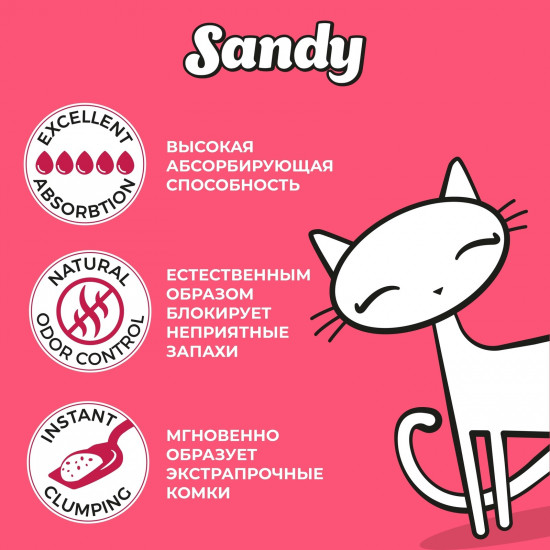 Наполнитель для кошачьего туалета комкующийся с ароматом детской присыпки