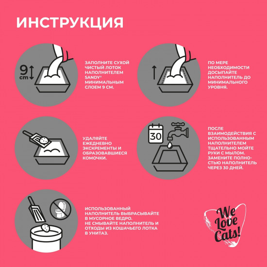 Наполнитель для кошачьего туалета комкующийся с ароматом детской присыпки
