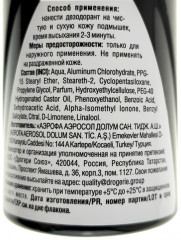 Дезодорант-антиперспирант «Fresh Water» - Фото 4