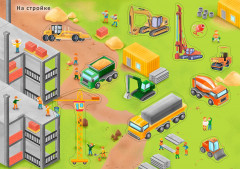 Наклейки с заданиями. Техника - Фото 3