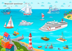 Наклейки с заданиями. Техника - Фото 7