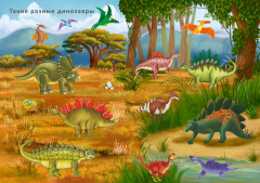 Наклейки с заданиями. Такие разные животные - Фото 7