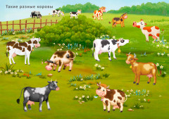 Наклейки с заданиями. Такие разные животные - Фото 8