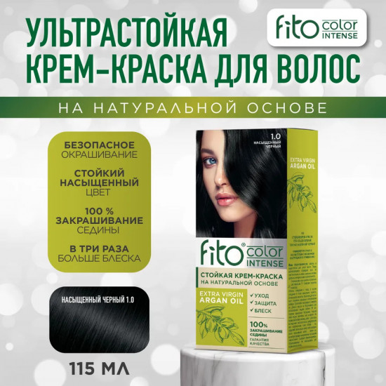 Крем-краска для волос, оттенок 1.0 Насыщенный черный