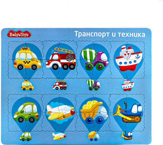 Пазл планшетный «Транспорт и техника»