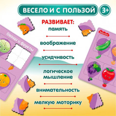 Пазл для детей обучающий планшетный  «Овощи и фрукты» - Фото 4