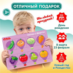 Пазл для детей обучающий планшетный  «Овощи и фрукты» - Фото 5