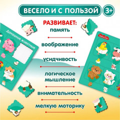Пазл для детей обучающий планшетный  «Домашние животные» - Фото 4