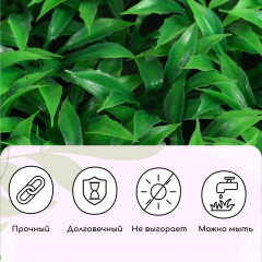 Панель декоративная «Трава» - Фото 12