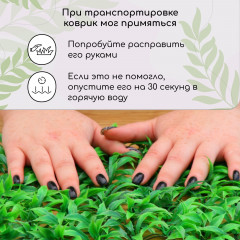 Панель декоративная «Трава» - Фото 14