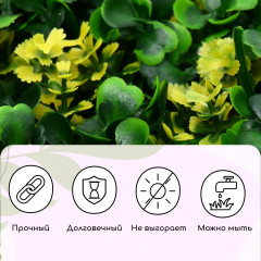 Панель декоративная «Жёлтые цветы» - Фото 10