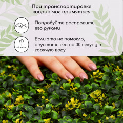 Панель декоративная «Жёлтые цветы» - Фото 12