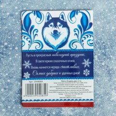 Монета «На удачу» - Фото 5