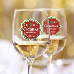 Наклейки на бокал «Счастья в новом году» - Фото 1