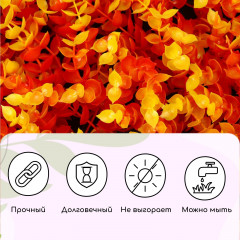 Панель декоративная «Осенняя трава» - Фото 12