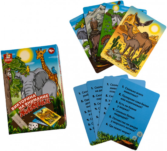 Игра настольная «Викторина на внимание. Животные»