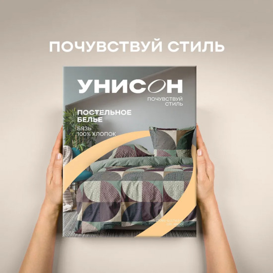 Комплект постельного белья «Orlando»