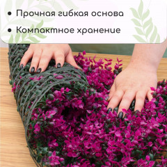 Панель декоративная «Фиолетовая трава» - Фото 6