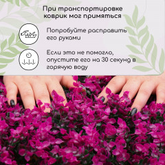 Панель декоративная «Фиолетовая трава» - Фото 14