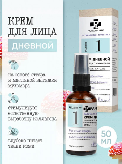 Крем для лица с мухомором