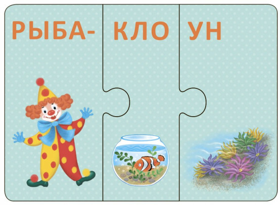 Морепутаница