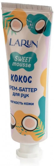 Крем-баттер для рук «Кокос»