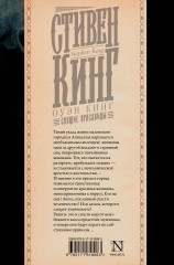 Спящие красавицы - Фото 1