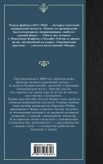 Сестра Керри - Фото 1