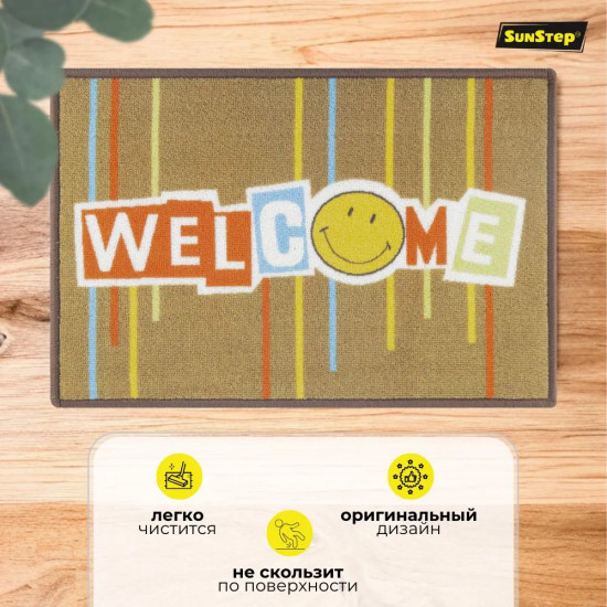Коврик придверный «Welcome»