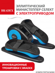 Эллиптический министеппер c электроприводом педалей - Фото 10