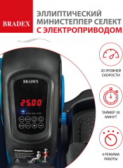Эллиптический министеппер c электроприводом педалей - Фото 12