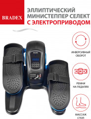 Эллиптический министеппер c электроприводом педалей - Фото 13