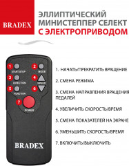 Эллиптический министеппер c электроприводом педалей - Фото 15