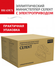 Эллиптический министеппер c электроприводом педалей - Фото 16