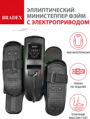 Эллиптический министеппер c электроприводом педалей - Фото 13