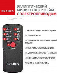 Эллиптический министеппер c электроприводом педалей - Фото 14