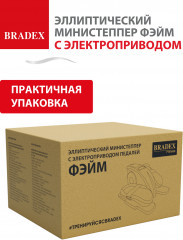 Эллиптический министеппер c электроприводом педалей - Фото 15