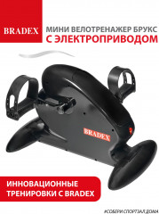 Мини-велотренажер c электроприводом педалей - Фото 9