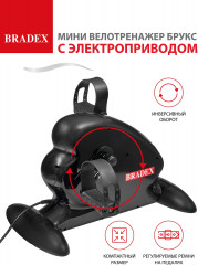 Мини-велотренажер c электроприводом педалей - Фото 11