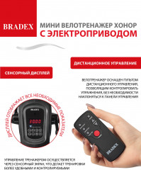 Мини-велотренажер c электроприводом педалей - Фото 15