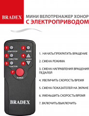 Мини-велотренажер c электроприводом педалей - Фото 17