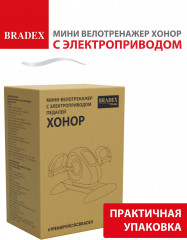 Мини-велотренажер c электроприводом педалей - Фото 18