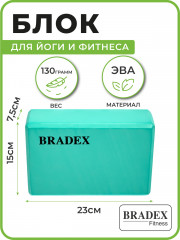 Блок для йоги - Фото 6