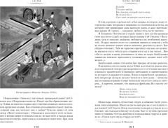 1185 год. 7 и 37 чудес света - Фото 3