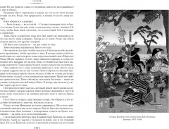 1185 год. 7 и 37 чудес света - Фото 5